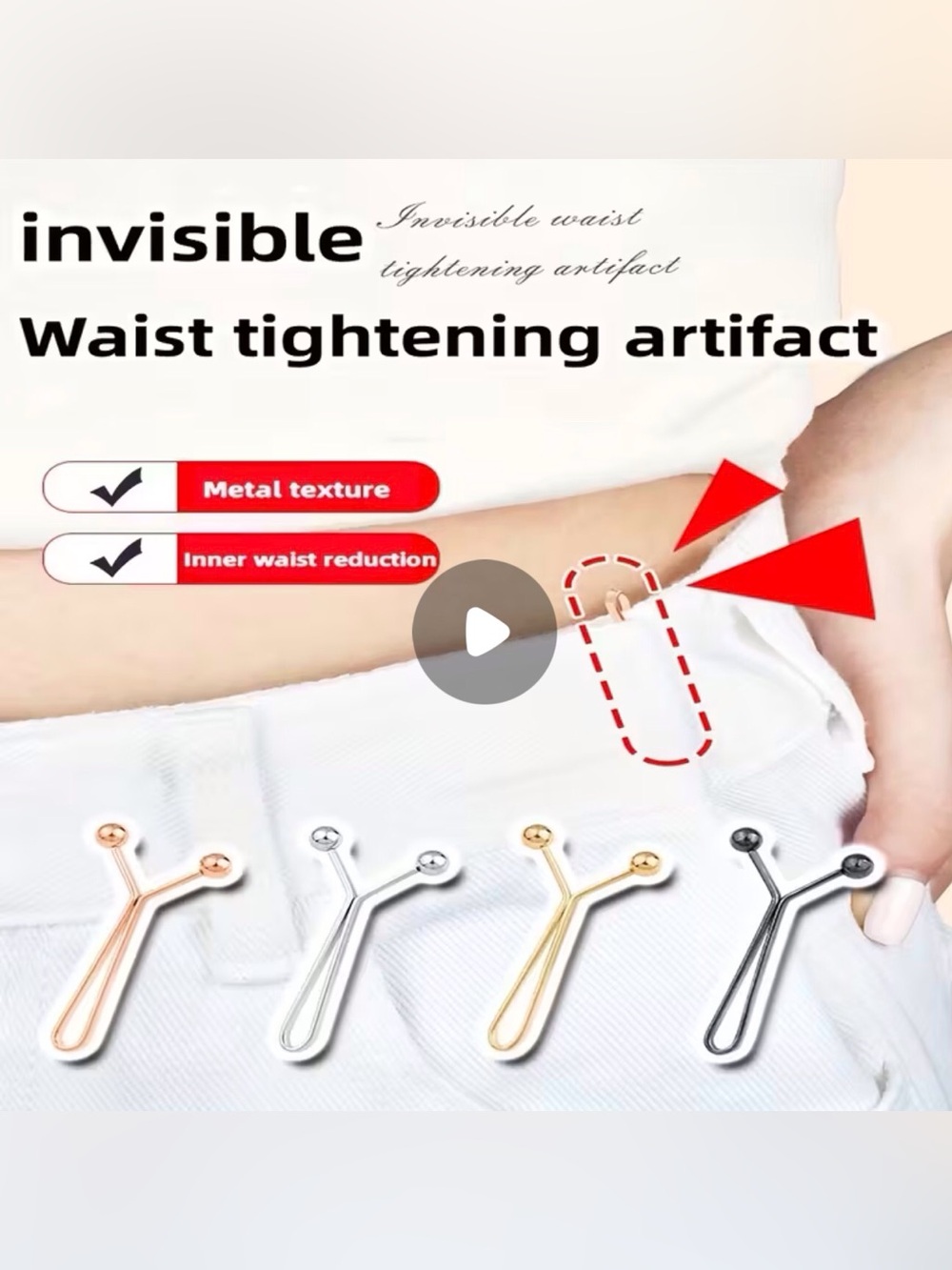Invisible Waist Tightening Clips Rose Gold 4 Pack Size-1.34” x 0.669” NEW